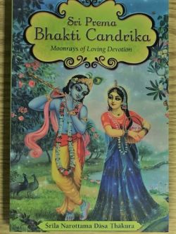 Sri Prema Bhakti-candrika
